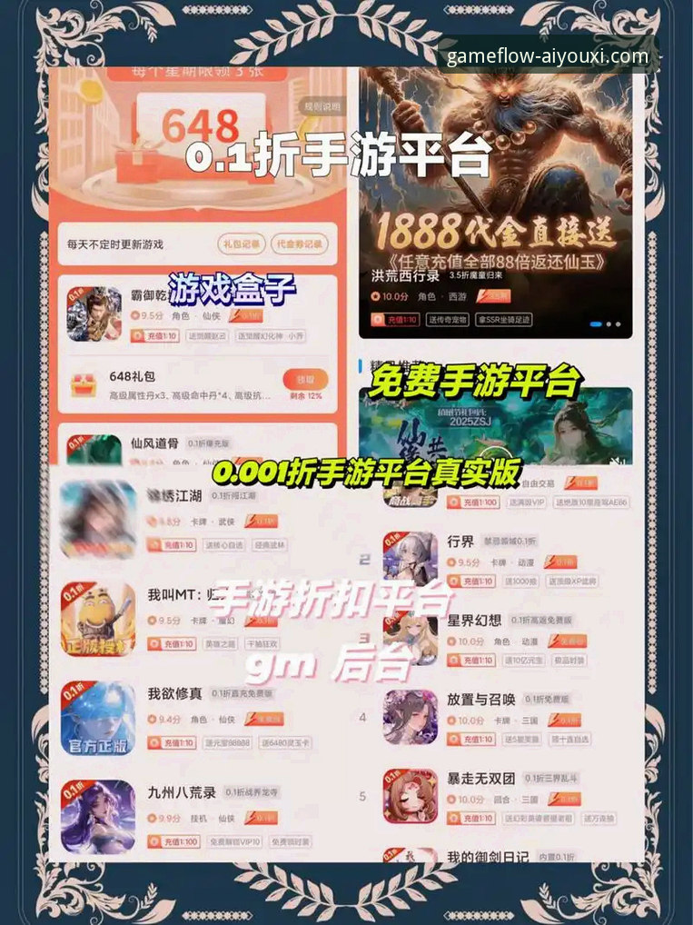 爱游戏体育平台：v2.1.0新版体验 vs 旧版痛点，全面解析更新价值